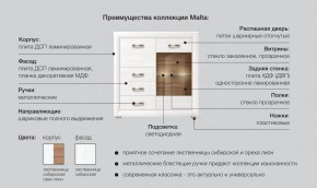 Детская Мальта сибирская лиственница в Аше - asha.magazinmebel.ru | фото - изображение 5