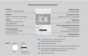 Детская модульная Ацтека белая в Аше - asha.magazinmebel.ru | фото - изображение 5