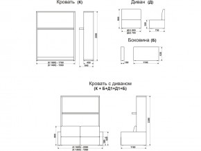 Диван-кровать трансформер Смарт 1 КД1400 в Аше - asha.magazinmebel.ru | фото - изображение 9