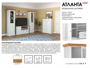 Гостиная Атланта Masa Decor белый в Аше - asha.magazinmebel.ru | фото - изображение 2