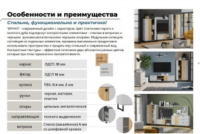 Гостиная Бруно Дуб Крафт Золотой, Серый Камень в Аше - asha.magazinmebel.ru | фото - изображение 5