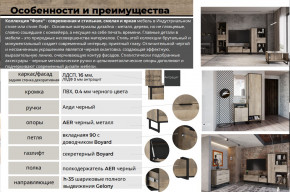 Гостиная Фолк в Аше - asha.magazinmebel.ru | фото - изображение 2