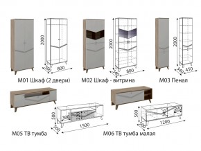 Гостиная Лимба модульная в Аше - asha.magazinmebel.ru | фото - изображение 3