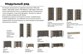 Гостиная Марсель фасад Меренга, корпус Дуб Крафт Табачный в Аше - asha.magazinmebel.ru | фото - изображение 4