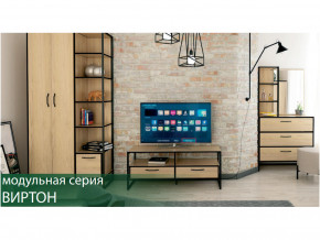 Гостиная Виртон Дуб Крафт Золотой в Аше - asha.magazinmebel.ru | фото - изображение 1