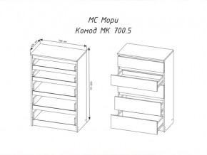 Комод Мори МК700.5 с 5 ящиками Белый в Аше - asha.magazinmebel.ru | фото - изображение 2