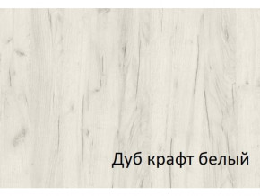 Комод-пенал с 4 ящиками СГ Вега в Аше - asha.magazinmebel.ru | фото - изображение 2