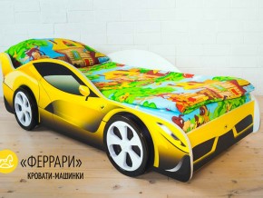 Кровать детская машинка Феррари в Аше - asha.magazinmebel.ru | фото - изображение 2