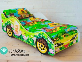 Кровать детская машинка Сказка в Аше - asha.magazinmebel.ru | фото