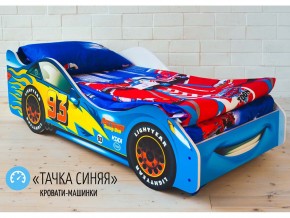 Кровать детская машинка Тачка Синяя в Аше - asha.magazinmebel.ru | фото