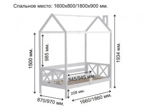 Кровать Домик Аист-1 Классика белый 1800х900 в Аше - asha.magazinmebel.ru | фото - изображение 2