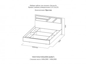 Кровать двойная Престиж 1600 Лагуна 8 без основания в Аше - asha.magazinmebel.ru | фото - изображение 2