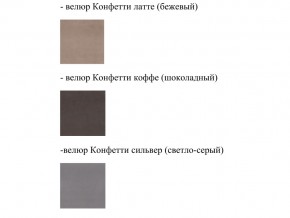 Кровать Феодосия норма 140 с механизмом подъема и дном ЛДСП в Аше - asha.magazinmebel.ru | фото - изображение 2