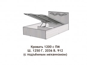 Кровать с подъёмный механизмом Диана 1200 в Аше - asha.magazinmebel.ru | фото - изображение 2