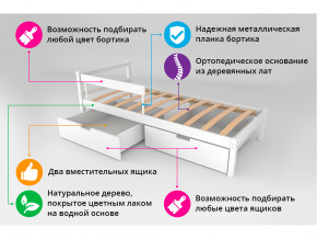 Кровать Svogen classic с ящиками и бортиком бежево-белый в Аше - asha.magazinmebel.ru | фото - изображение 3