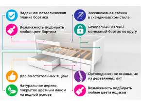 Кровать-тахта мягкая Svogen с ящиками и бортиком графит в Аше - asha.magazinmebel.ru | фото - изображение 3