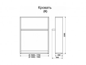 Кровать-трансформер Смарт 1 К1400 в Аше - asha.magazinmebel.ru | фото - изображение 2