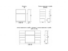 Кровать-трансформер Смарт 1 ПЛ+К 1400+ПП в Аше - asha.magazinmebel.ru | фото - изображение 9