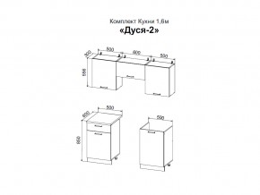 Кухня Дуся 2 1600 белый бриллиант, цемент в Аше - asha.magazinmebel.ru | фото - изображение 2