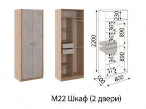 М22 Шкаф 2-х створчатый в Аше - asha.magazinmebel.ru | фото