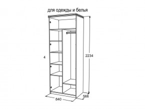 Шкаф 2-х створчатый для для одежды и белья Ольга 13 в Аше - asha.magazinmebel.ru | фото - изображение 3