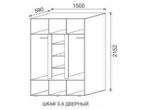 Шкаф 3-х дверный МДФ Некст в Аше - asha.magazinmebel.ru | фото - изображение 2