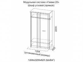 Спальня Гамма 20 Ясень анкор/Сандал светлый в Аше - asha.magazinmebel.ru | фото - изображение 4