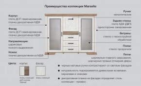 Спальня модульная Марсель ясень снежный в Аше - asha.magazinmebel.ru | фото - изображение 2