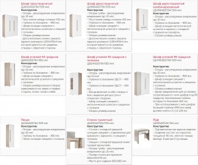 Спальня Палермо-3 с угловым шкафом в Аше - asha.magazinmebel.ru | фото - изображение 9