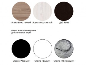 Стол журнальный №9 Ясень Анкор светлый со стеклом в Аше - asha.magazinmebel.ru | фото - изображение 2